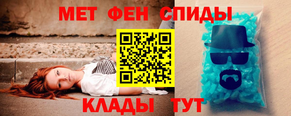 Amphetamine 98% Лангепас