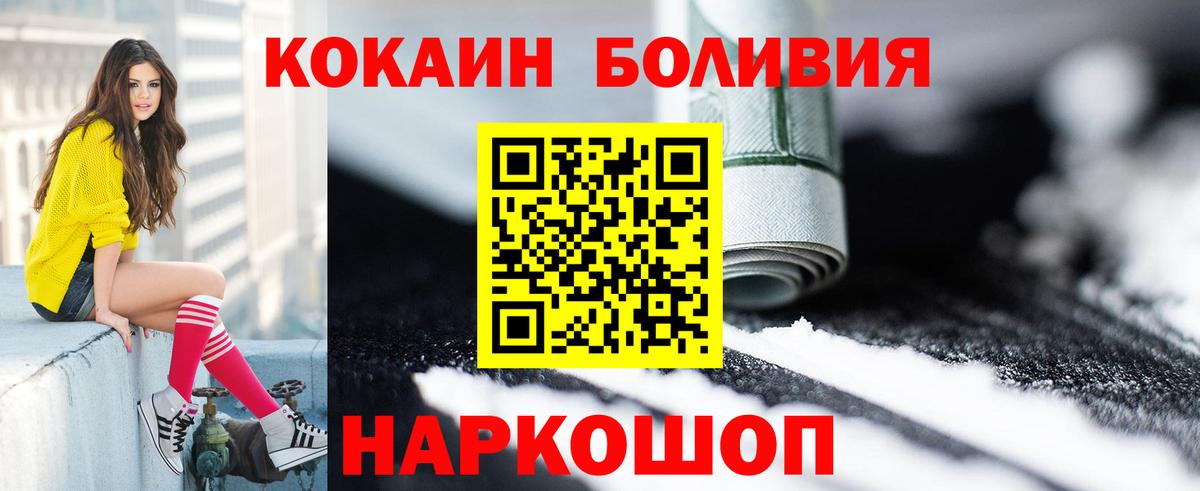 Cocaine Columbia Лангепас
