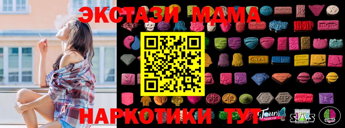 Экстази VHQ Лангепас