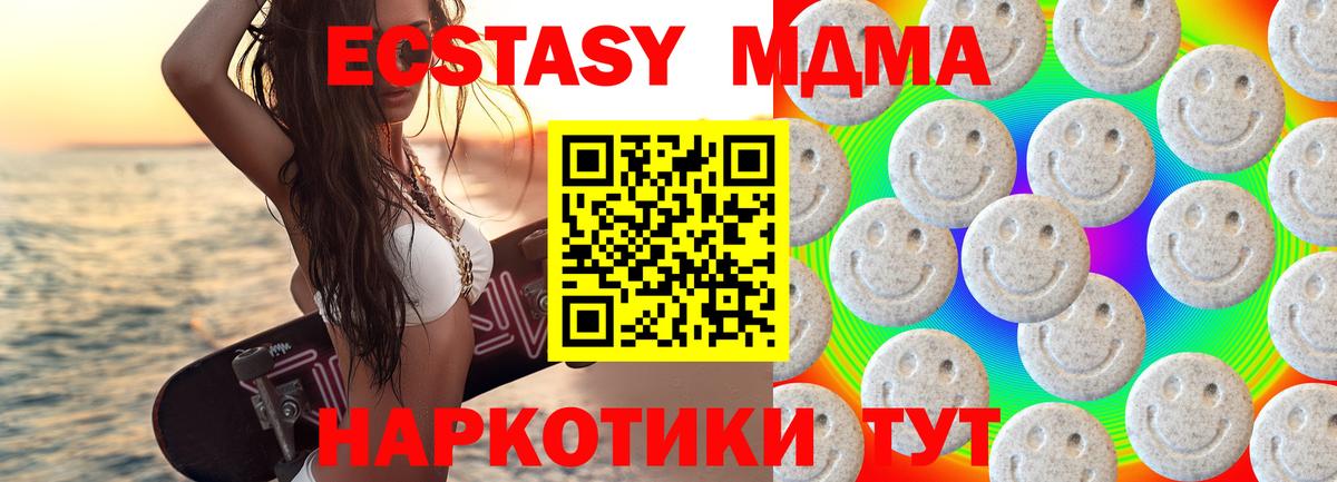 АМФЕТАМИН Лангепас