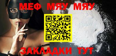 мефедрон Будённовск