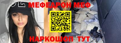 кристаллы Бугуруслан