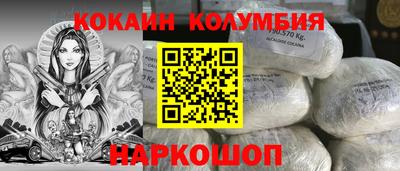 мефедрон Будённовск