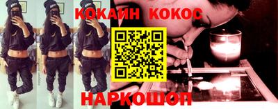 мефедрон Будённовск