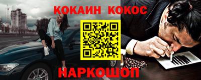 кристаллы Бугуруслан