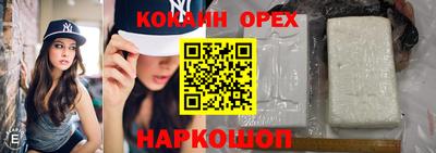 кристаллы Бугуруслан