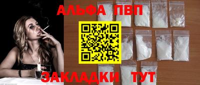 кристаллы Бугуруслан