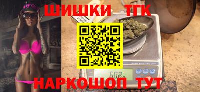 гашиш Бузулук