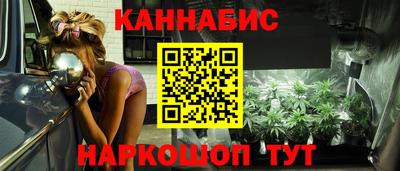 кристаллы Бугуруслан