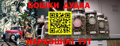 гашиш Бузулук
