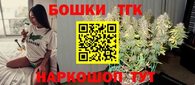 гашиш Бузулук