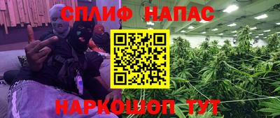 кристаллы Бугуруслан