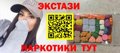 кристаллы Бугуруслан