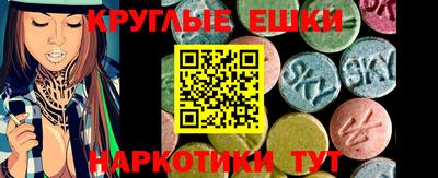 мефедрон Будённовск