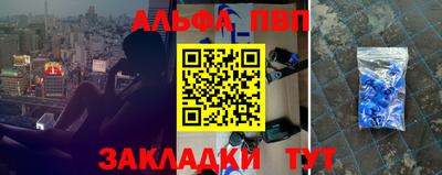 кристаллы Бугуруслан