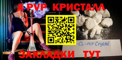 кристаллы Бугуруслан