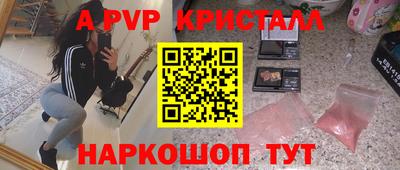 кристаллы Бугуруслан