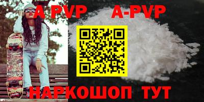 гашиш Бузулук