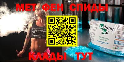 кристаллы Бугуруслан