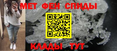 мефедрон Будённовск