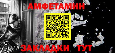 кристаллы Бугуруслан