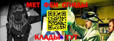 мефедрон Будённовск