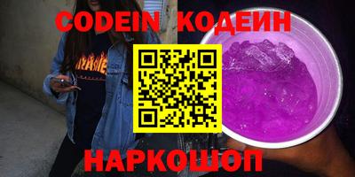 кристаллы Бугуруслан