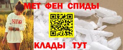 мефедрон Будённовск