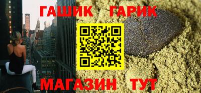гашиш Бузулук
