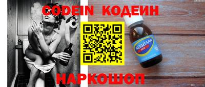 кристаллы Бугуруслан