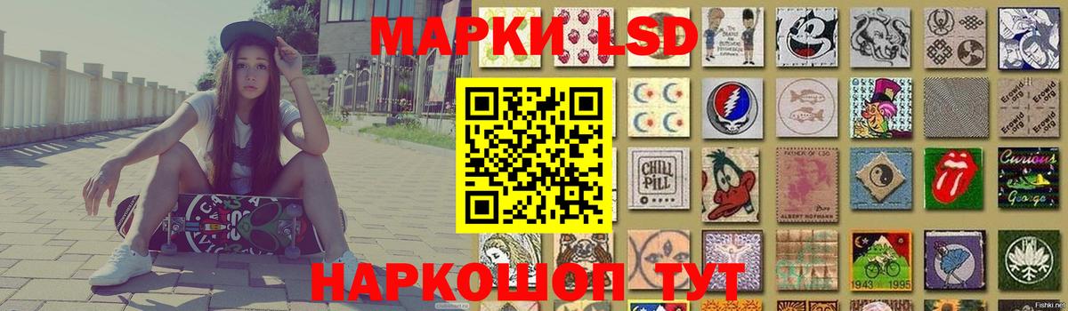 LSD-25 экстази кислота  Вход с VPN  Лсд 25 экстази ecstasy  Лангепас 