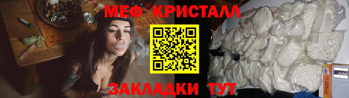 Лангепас  МЕФ 4 MMC  Вход с VPN 