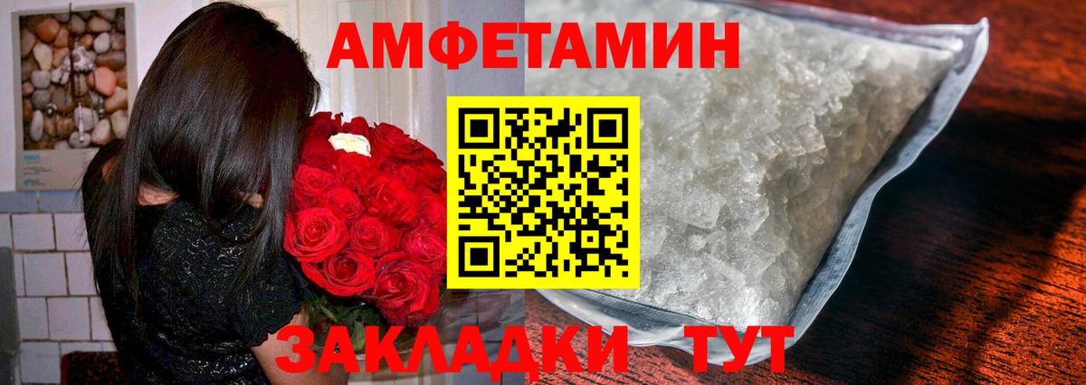 Метамфетамин винт Лангепас