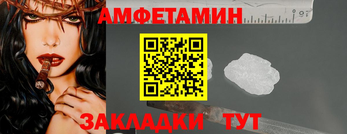 Лангепас  Метамфетамин  Метамфетамин кристалл  Вход с VPN  Метамфетамин кристалл 