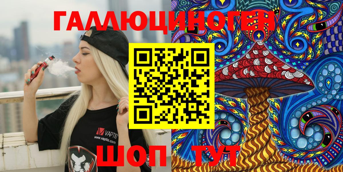 Псилоцибиновые грибы MAGIC MUSHROOMS  Галлюциногенные грибы мицелий  Вход с VPN  Лангепас 
