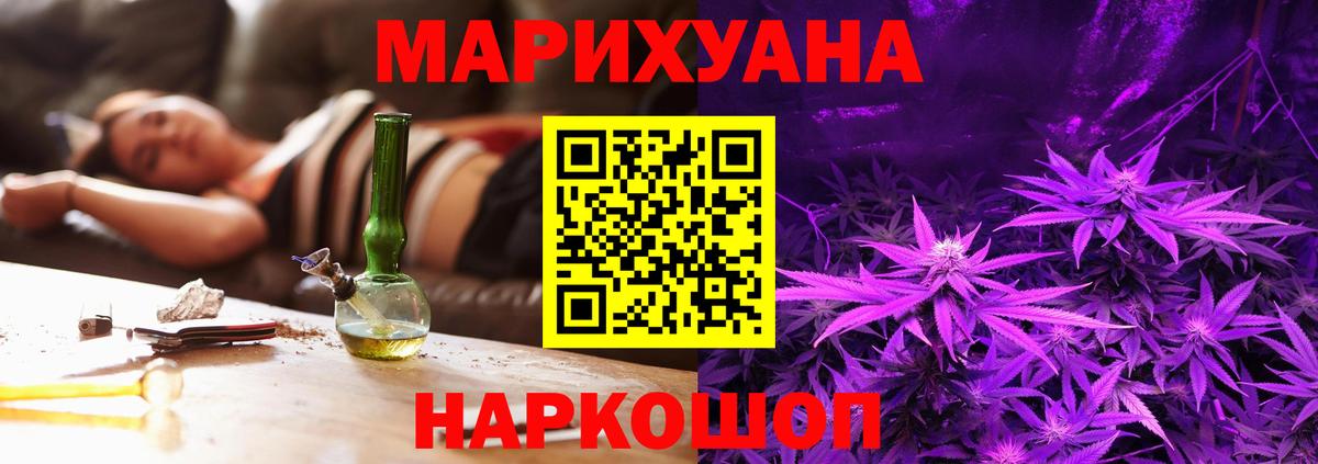 Каннабис сатива  МАРИХУАНА Amnesia  Лангепас  Вход с VPN  МАРИХУАНА сатива  Бошки марихуана планчик 